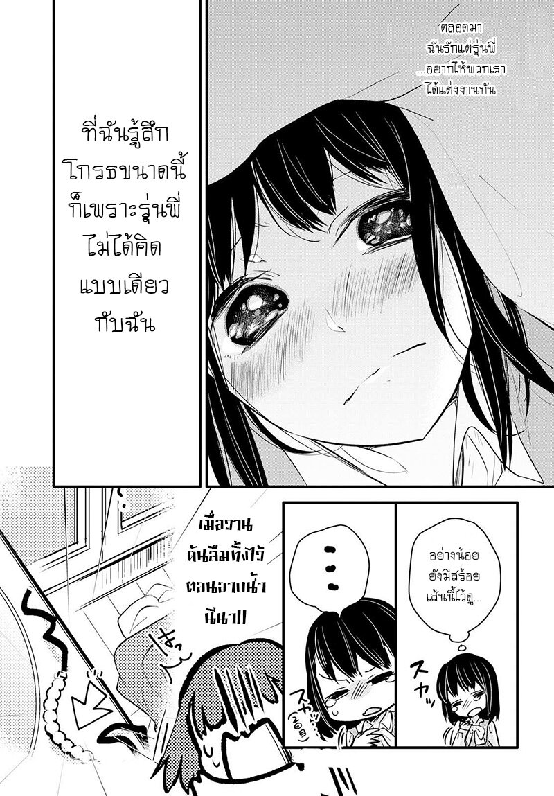 Yurikon-2_17.jpg